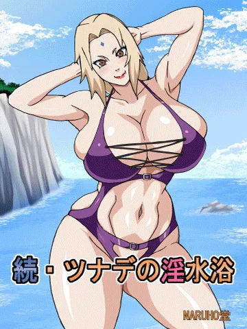 Tsunade no Insuiyoku