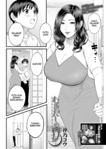 Mukidashi no Yoru