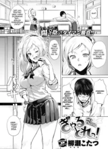 Gyaru x Training