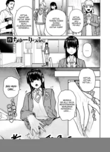 Oshiete Iinchou