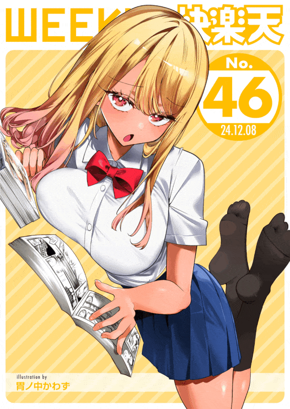 Yankee Gal no Himekawa-san