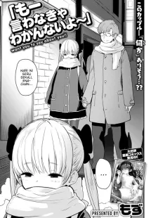 Mou Iwanakya Wakara nai yo