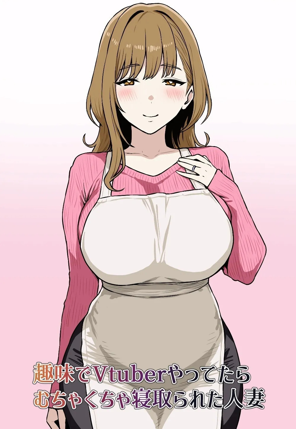 Shumi de Vtuber Yattetara Netorareta Hitozuma