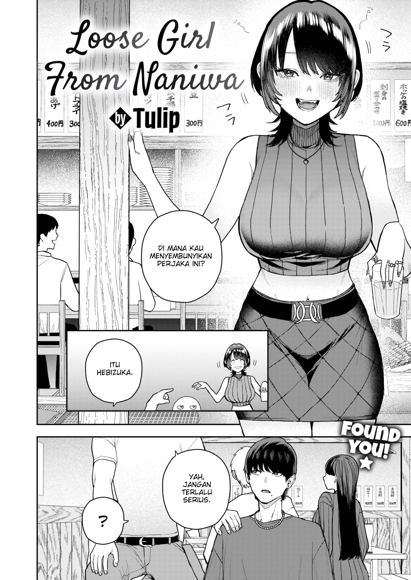 Loose Girl From Naniwa Ch 1