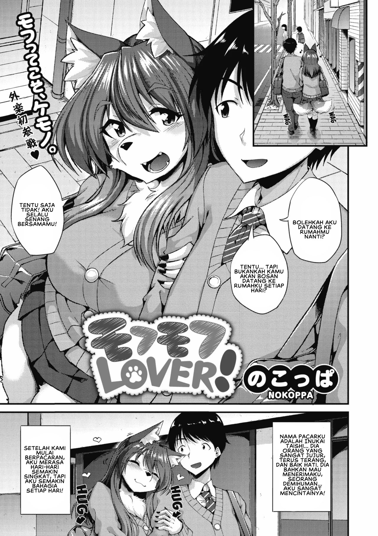 Fluffy Lover Ch 1