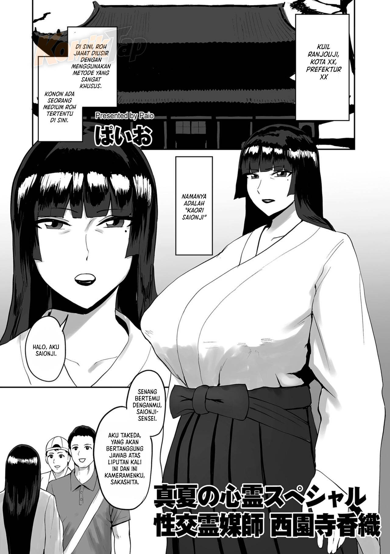 Manatsu no Shinrei Special Seikou Reibai-shi Saionji Kaori