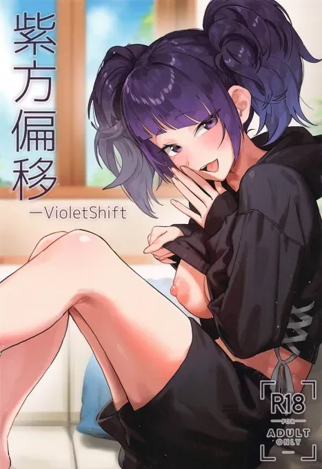 Shihou Heni