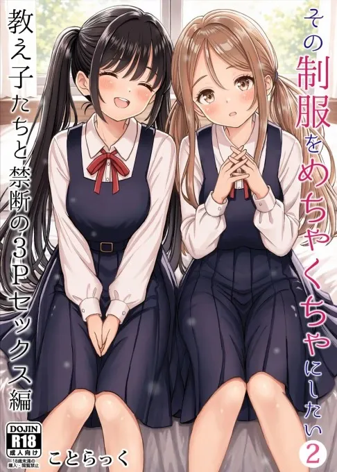 Sono Seifuku o Mechakucha ni shitai