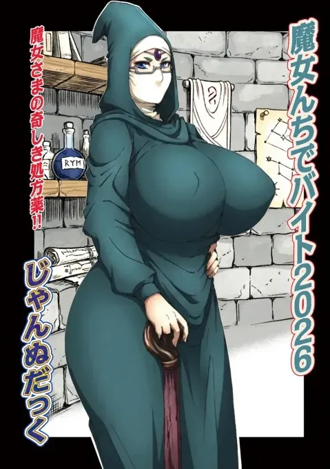 Majonchi de Baito