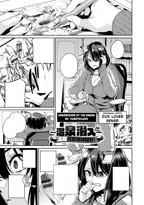 -Onsen Sennyuu- Ero Mangaka wa Mita!